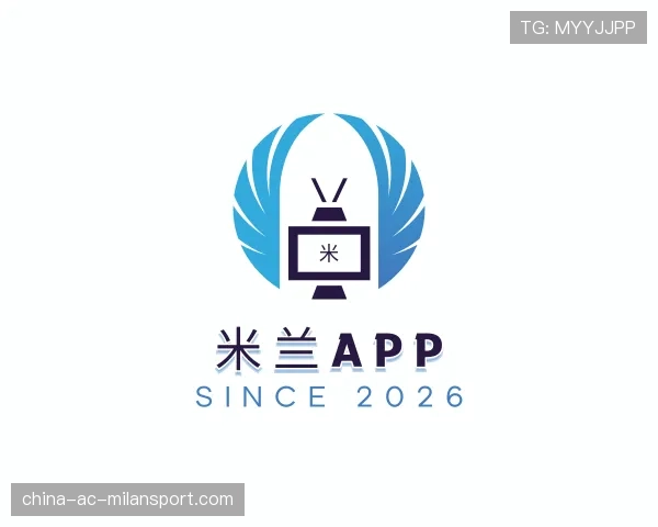 认识米兰体育app下载